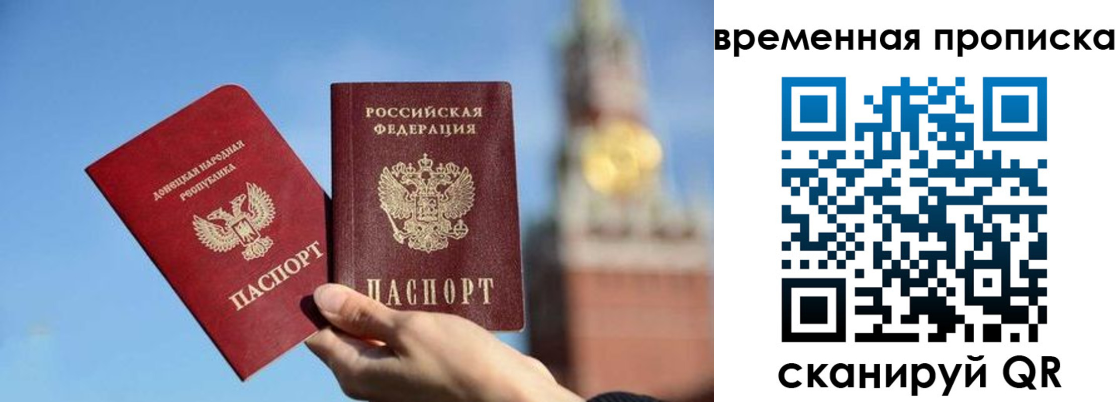 миграционный учет в Янауле