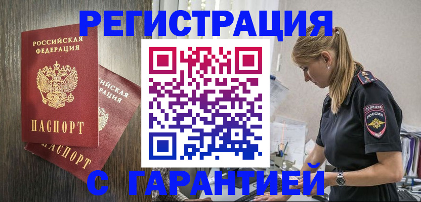 регистрация для дет. сада в Янауле